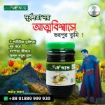 Medicine Products